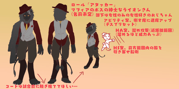 マフィアのボスのライオンさん 犬餅 さんのイラスト ニコニコ静画 イラスト