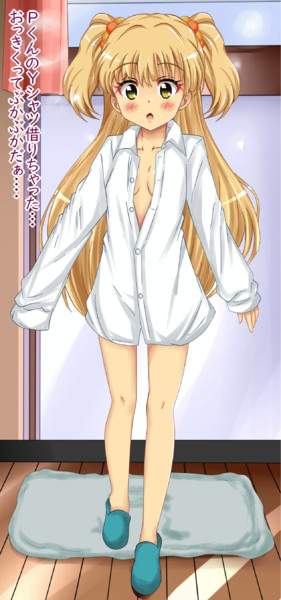 Pくんのyシャツ シグ子 さんのイラスト ニコニコ静画 イラスト