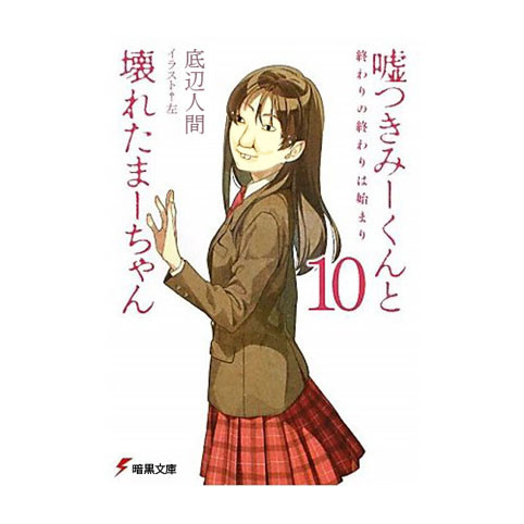 みーくんちゅっちゅ おんばっと さんのイラスト ニコニコ静画 イラスト