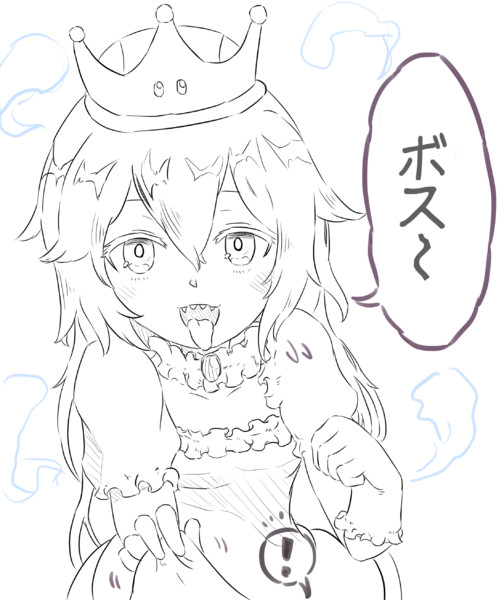 ボスを慕うテレサ姫白黒 荷車ぶーすたー さんのイラスト ニコニコ静画 イラスト