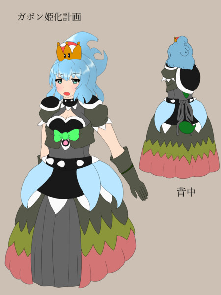 ガボン界の姫2 姫化 タケノコフロ さんのイラスト ニコニコ静画 イラスト