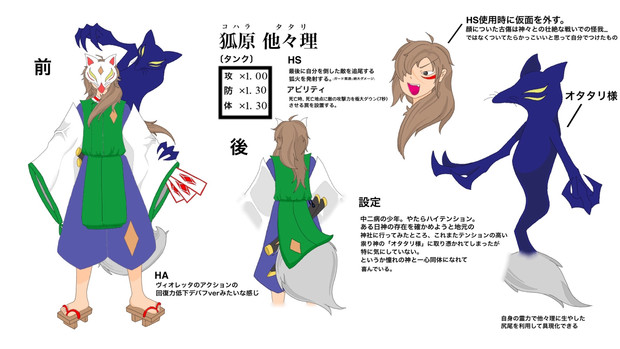 狐原 他々理 タンク ゲスト さんのイラスト ニコニコ静画 イラスト