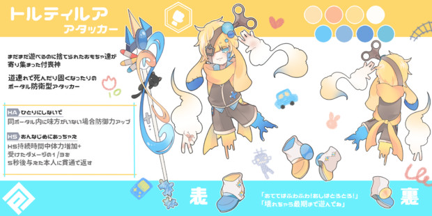 付喪神ヒーロー せきふじ さんのイラスト ニコニコ静画 イラスト