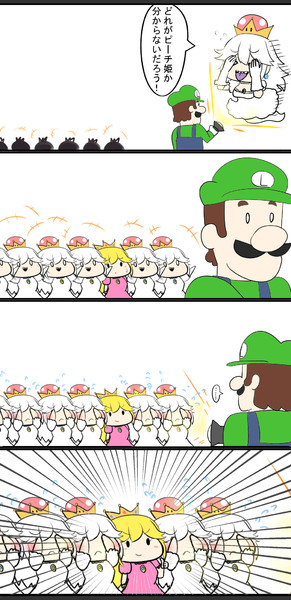 ルイージ Nicosub静画