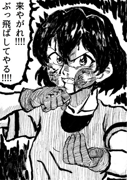 かばんちゃんが絶対言わなそうなセリフ 覚えやすい名前 さんのイラスト ニコニコ静画 イラスト