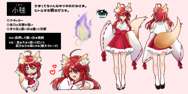 キャラ案 小毬 はさみ ぐら さんのイラスト ニコニコ静画 イラスト