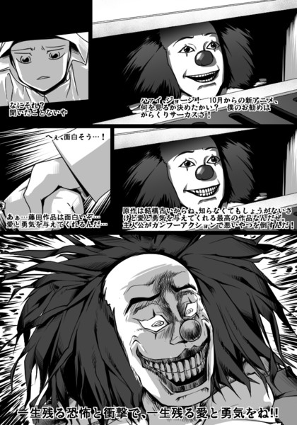 10月の新アニメ Takuteks さんのイラスト ニコニコ静画 イラスト