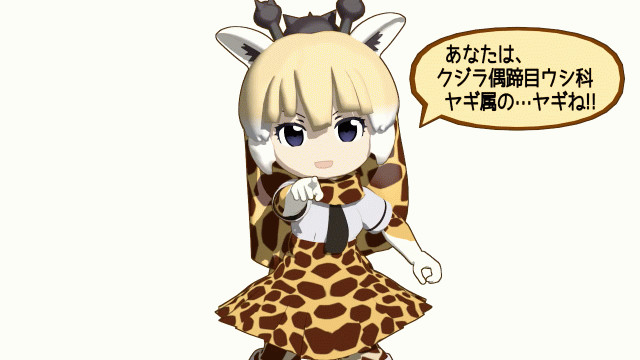 アミメキリン けものフレンズ Nicosub静画