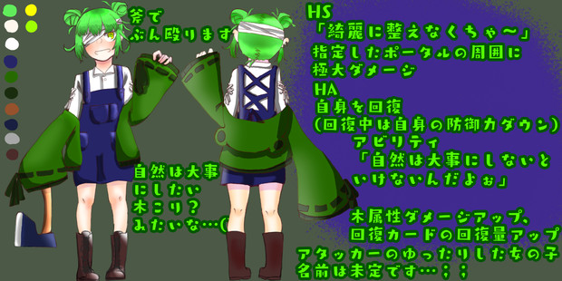 ヒーローコンテスト みりん さんのイラスト ニコニコ静画 イラスト
