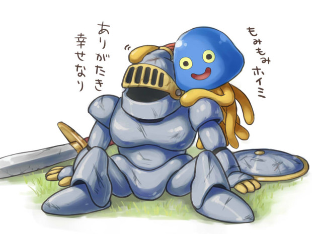 さまホイ / ありんす さんのイラスト - ニコニコ静画(イラスト)