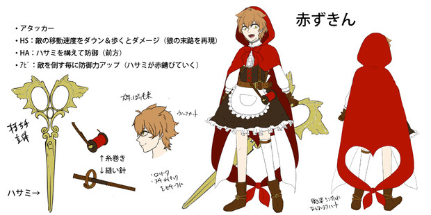 童女 大武器 とれもろ さんのイラスト ニコニコ静画 イラスト
