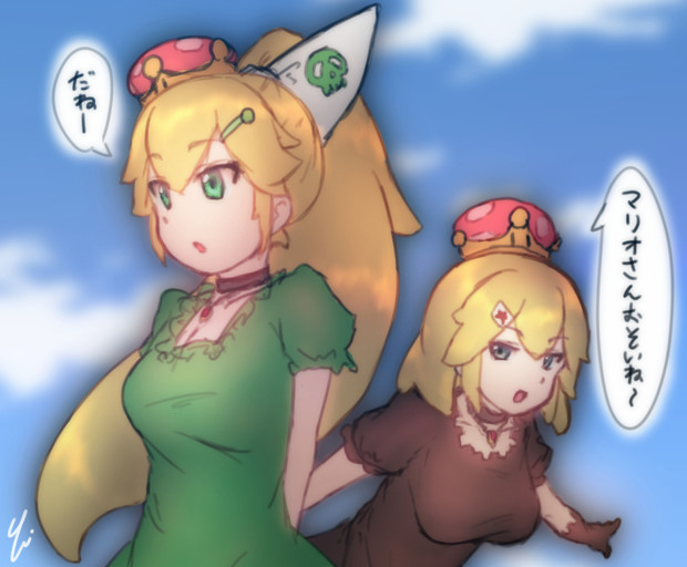 ゴール旗姫とゴール城姫