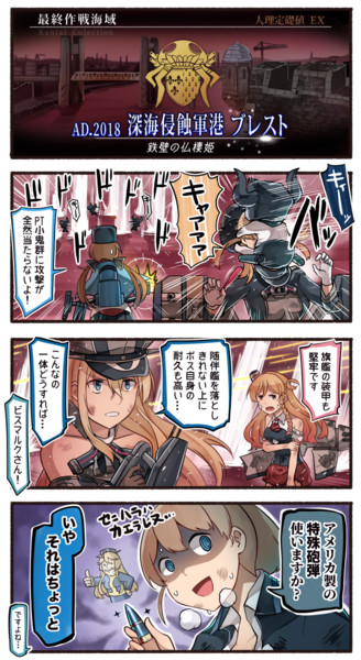 E5 2 いど さんのイラスト ニコニコ静画 イラスト