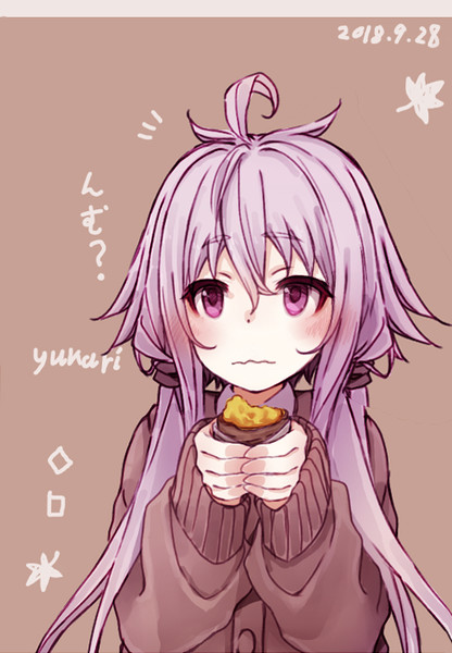 焼き芋 八ク寺p さんのイラスト ニコニコ静画 イラスト