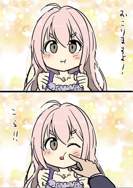 めっちゃ怒ってる西園寺琴歌さん 中村くまりん さんのイラスト ニコニコ静画 イラスト