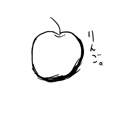 りんご 悪運 さんのイラスト ニコニコ静画 イラスト