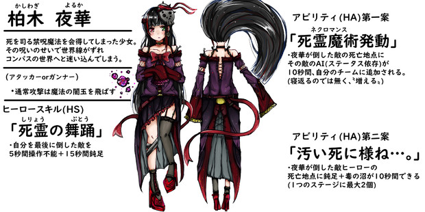 黒髪ロングキャラを下さい ピッツ さんのイラスト ニコニコ静画 イラスト