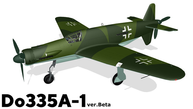 Do335A-1 ver.Beta配布