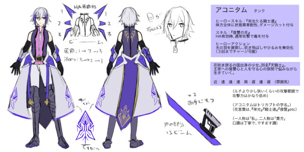 アコニタム 唐傘 Krks さんのイラスト ニコニコ静画 イラスト