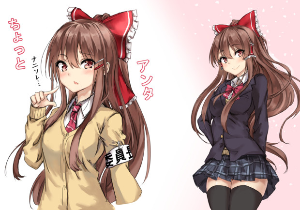 ｊｋ 霊夢さん 天城 さんのイラスト ニコニコ静画 イラスト