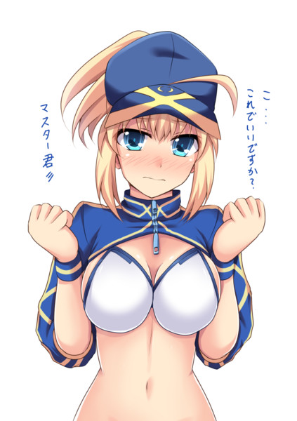 疲れたなー Xxの谷間が見たいなー クロス さんのイラスト ニコニコ静画 イラスト