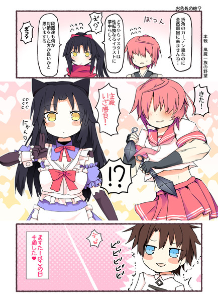 お色気の術 松下ゆう さんのイラスト ニコニコ静画 イラスト