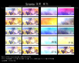 ScreenTex改変 夏色