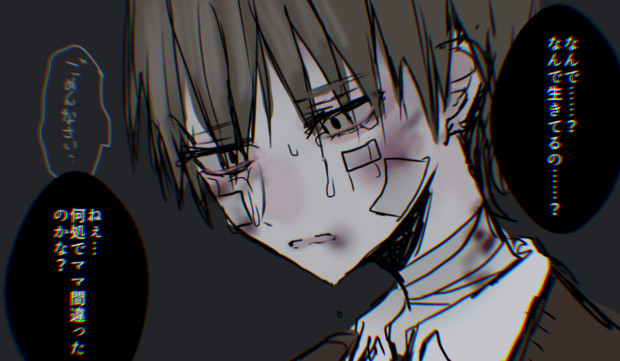 無題 赤井林檎 さんのイラスト ニコニコ静画 イラスト