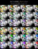 ikClut改変_Part color