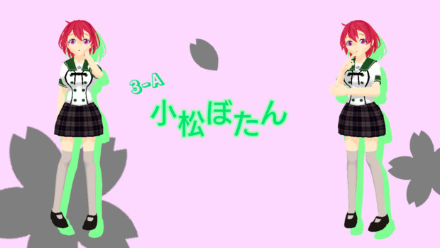 Mmdあんガル あずま式小松ぼたんver 0 5 モデル配布 あずま さんのイラスト ニコニコ静画 イラスト