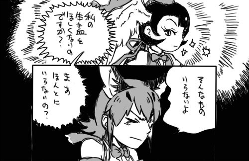 けもフレ2太陽編 ゆーき さんのイラスト ニコニコ静画 イラスト