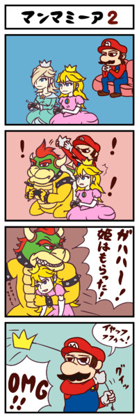 マリオ４コマ マンマミーア２ キタ さんのイラスト ニコニコ静画 イラスト