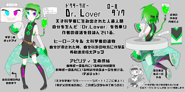 天才科学者dr Lover ダイヤスートの金庫の札束 さんのイラスト ニコニコ静画 イラスト