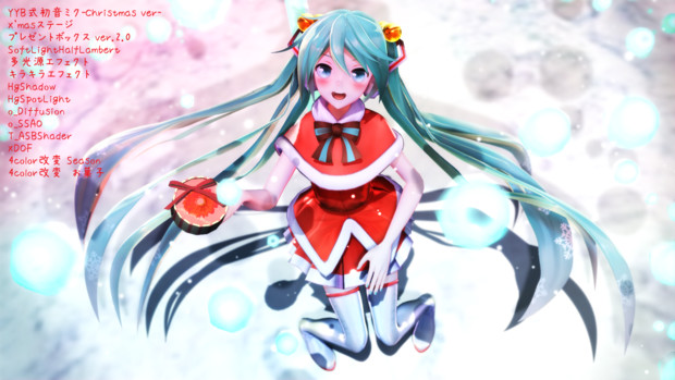 MMD静止画タグ_03.YYB式初音ミク / 鯖と颯天は腐りかけが美味い さんの 