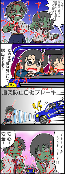 安心安全 パチキ熊 さんのイラスト ニコニコ静画 イラスト