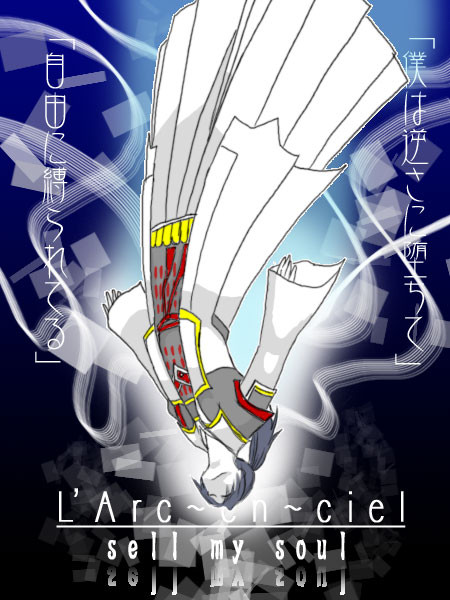 L Arc En Ciel ニコニコ静画 イラスト
