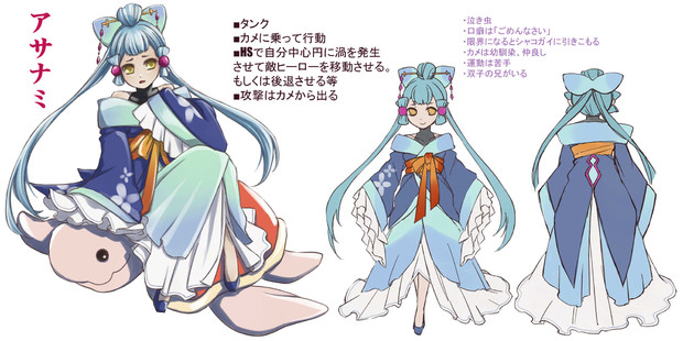 コンパスヒーローデザインコンテスト アサナミ 雨宿鳥 さんのイラスト ニコニコ静画 イラスト
