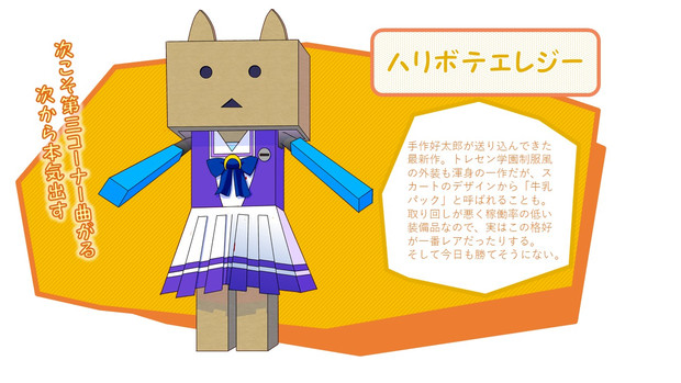 第三コーナー曲がれなさそうなウマ娘 しょうばる さんのイラスト ニコニコ静画 イラスト