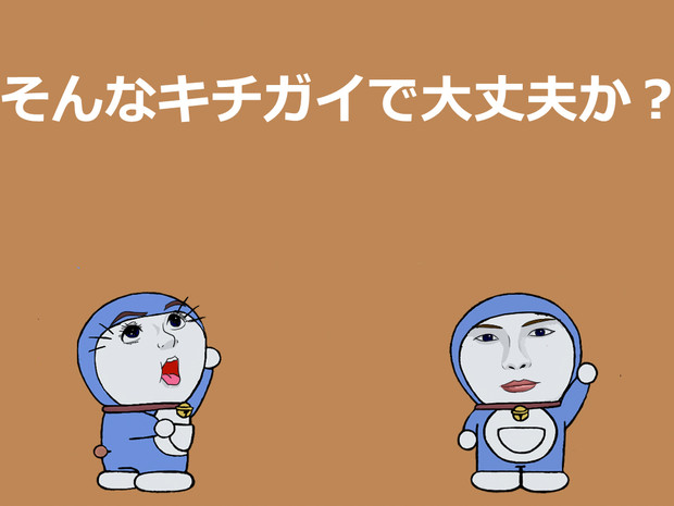 そんなキチガイで大丈夫か 午後の篠崎 さんのイラスト ニコニコ静画 イラスト