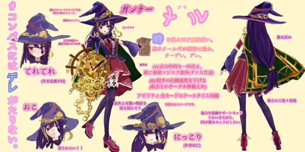 時を操る魔法使い Sei さんのイラスト ニコニコ静画 イラスト