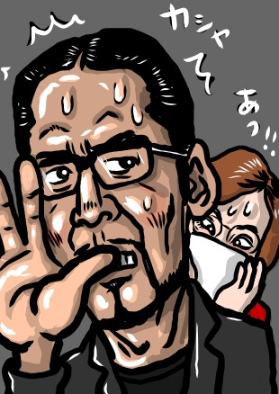 ｅｘｉｌｅのリーダー フライデーされちゃった マッタリたけし 木住野武 さんのイラスト ニコニコ静画 イラスト