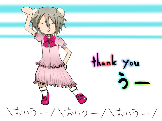 さんきゅうー しんじょ さんのイラスト ニコニコ静画 イラスト
