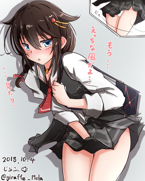 もう えっちな風だよ 見た じらふ翻車魚 さんのイラスト ニコニコ静画 イラスト