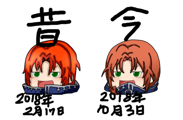 あんスタ 月永レオ 濃