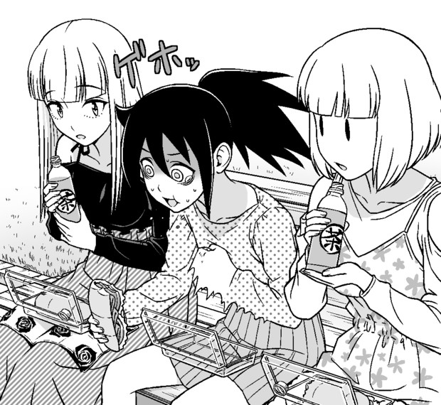 ｇｉｆアニメ むせっち イツカワ さんのイラスト ニコニコ静画 イラスト