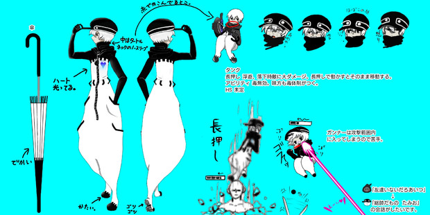 浮遊 ゲスト さんのイラスト ニコニコ静画 イラスト