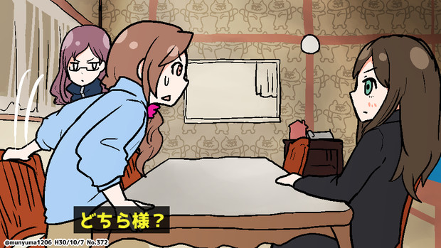 どちら様 な状況なkwsmさん 島でドンパチするメイ さんのイラスト ニコニコ静画 イラスト