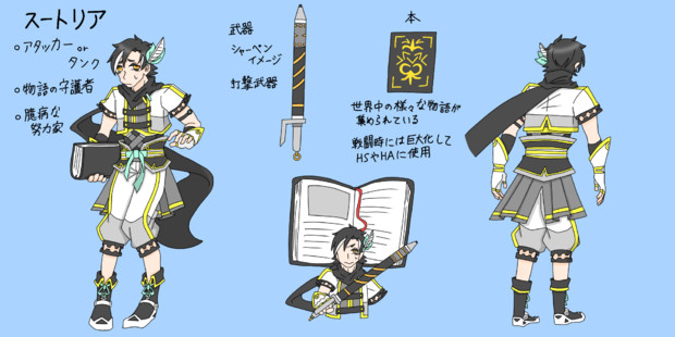 ペンは剣よりも強し 物理 長月 さんのイラスト ニコニコ静画 イラスト