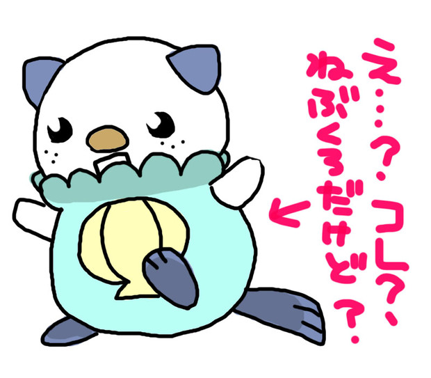 ミジュマルのつぶやき 癒那 さんのイラスト ニコニコ静画 イラスト