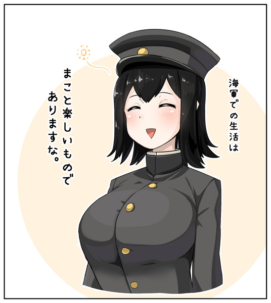 エンジョイあきつ丸 コノシゲ 旧 りゅーん さんのイラスト ニコニコ静画 イラスト